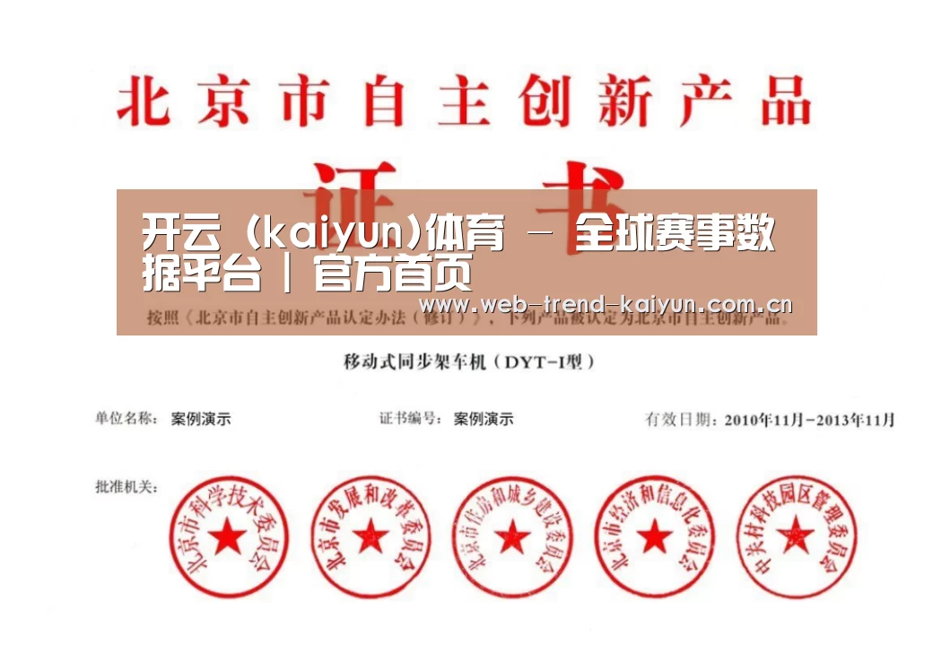 荣誉证书三(图1)