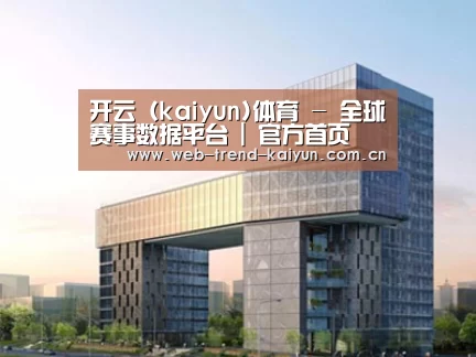案例展示四