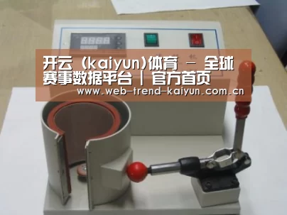 产品名称八