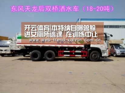 开云体育|本特纳自曝曾躲进女厕所逃课 在训练中让亨利闭嘴(图3) 开云体育