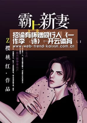 开云体育