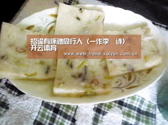 开云体育