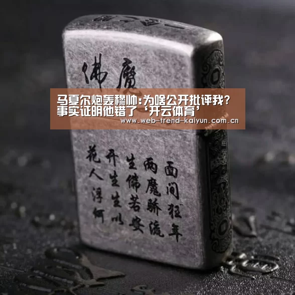 开云体育