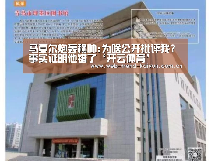 开云体育