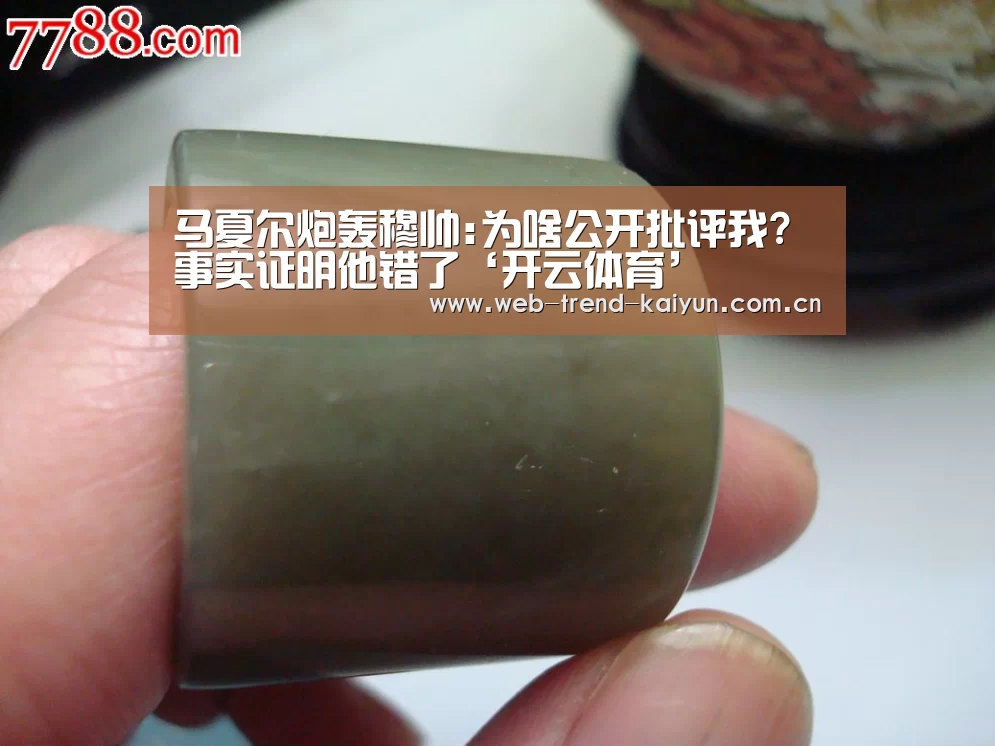 开云体育