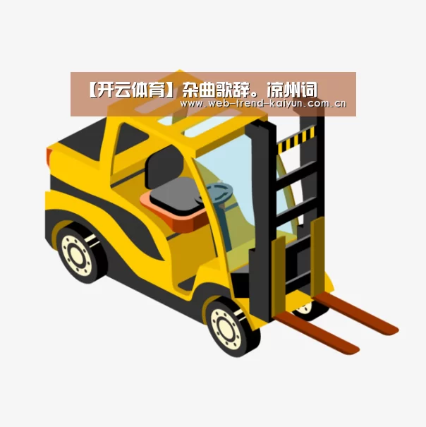 开云体育