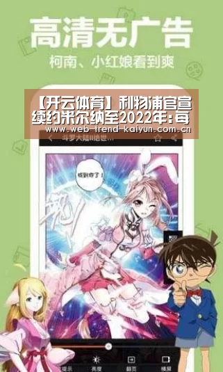 开云体育