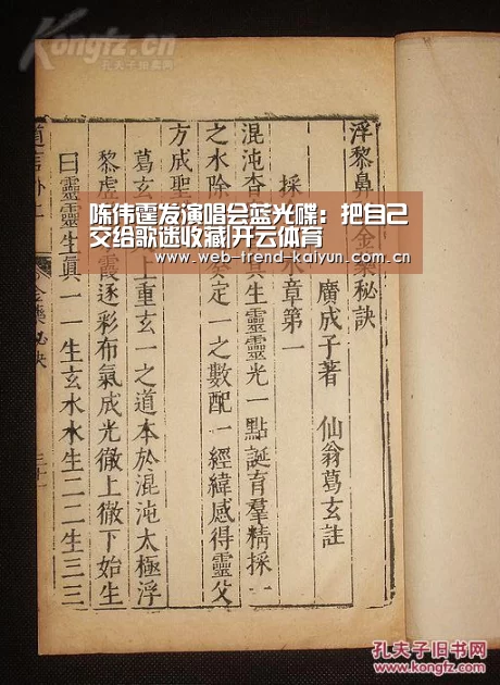 陈伟霆发演唱会蓝光碟:把自己交给歌迷收藏|开云体育(图2) 开云体育