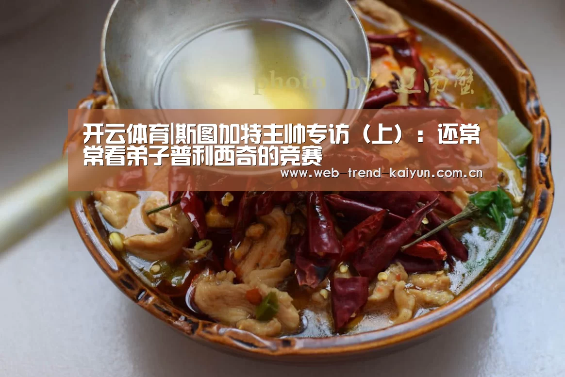 开云体育