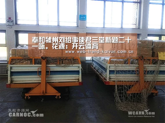 奉和虢州刘给事使君三堂新题二十一咏。花源:开云体育(图2) 开云体育