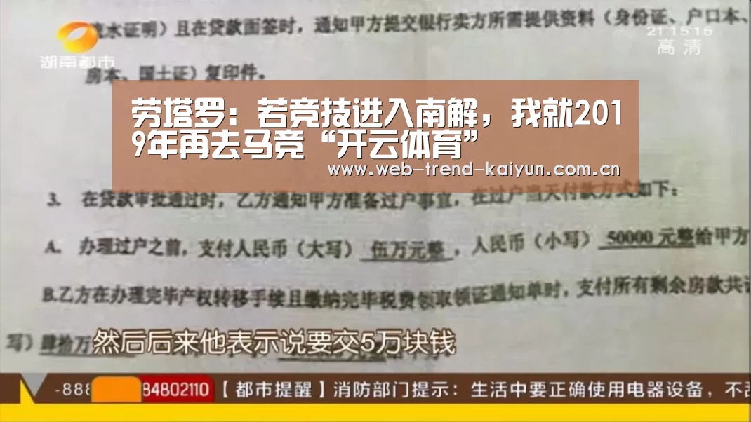 开云体育
