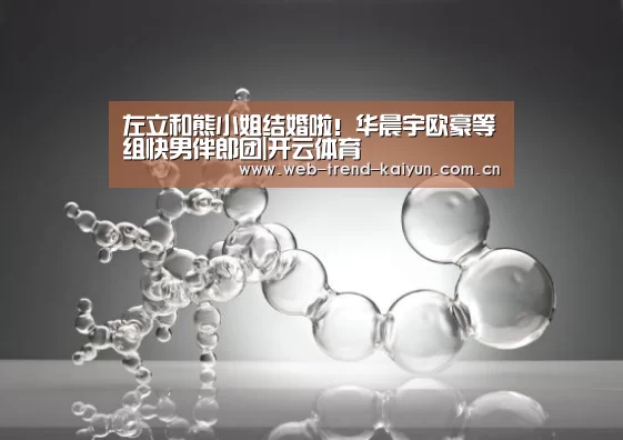 开云体育