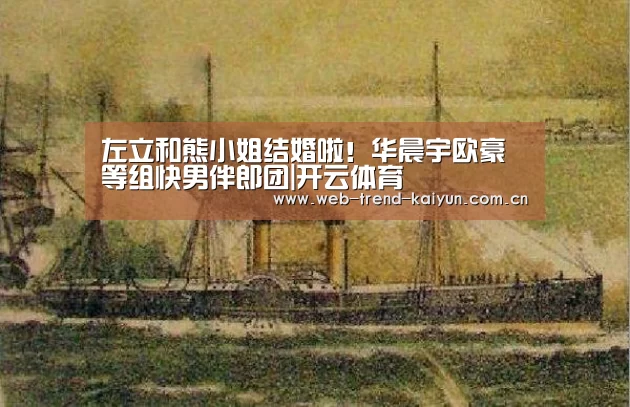 开云体育