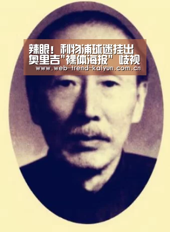 开云体育