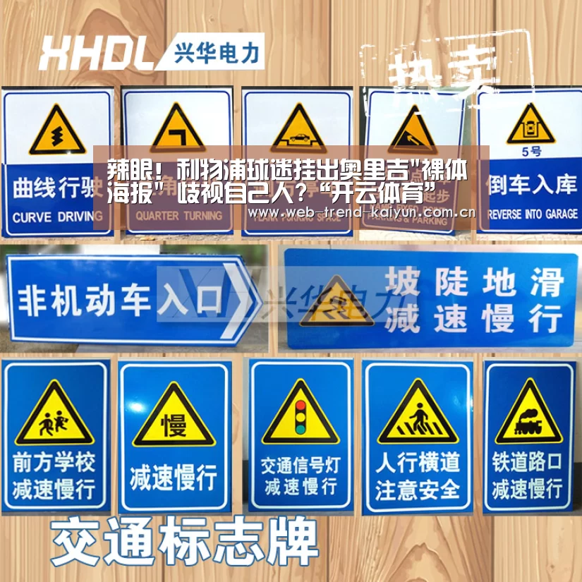 开云体育