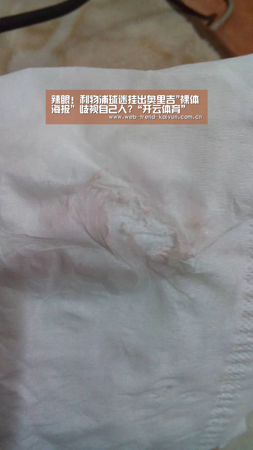 开云体育