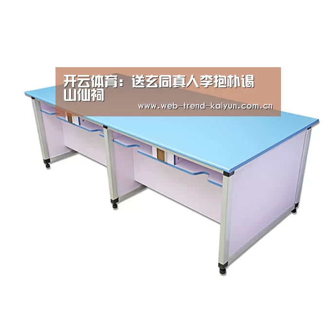 开云体育