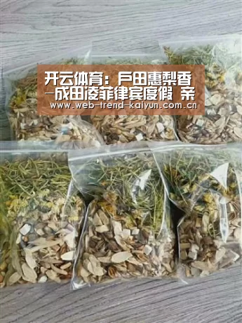 开云体育
