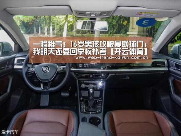 开云体育
