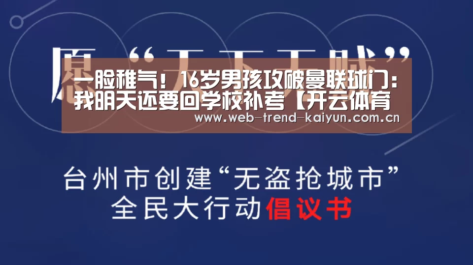 开云体育