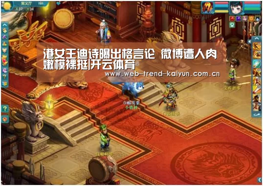 开云体育