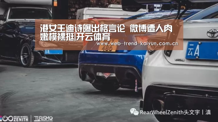 开云体育