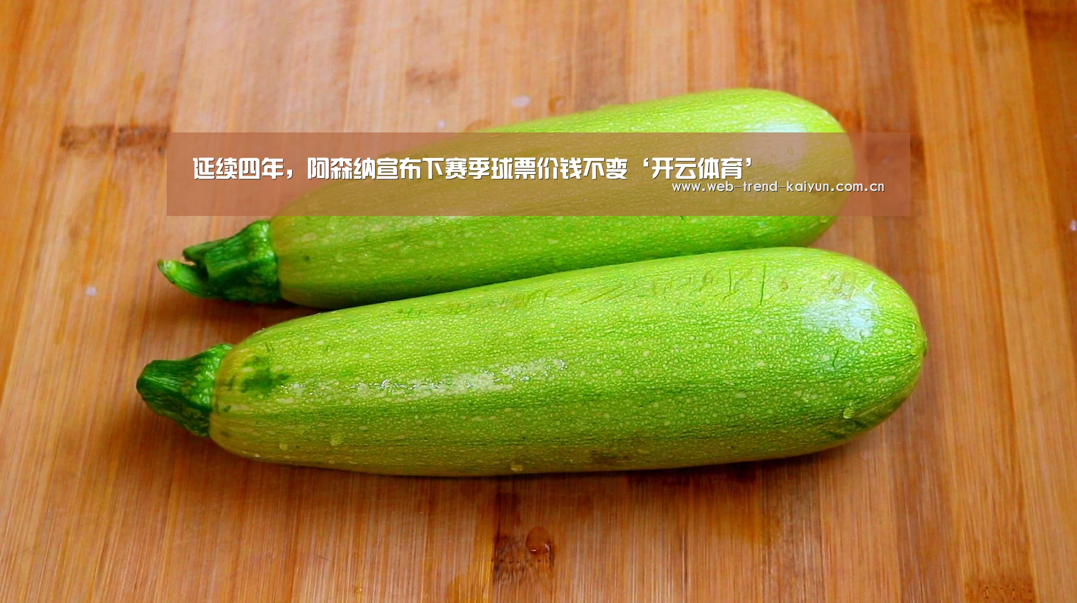 开云体育