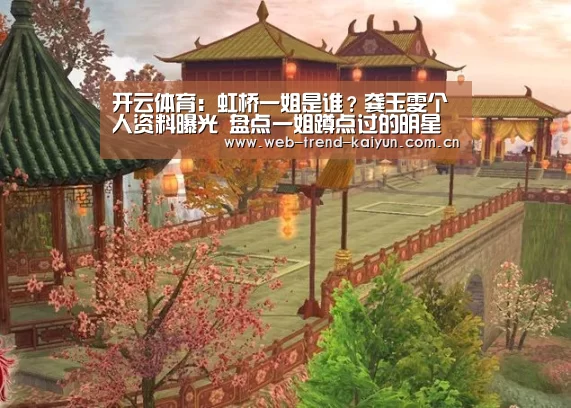 开云体育