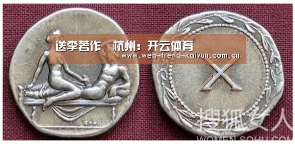 开云体育