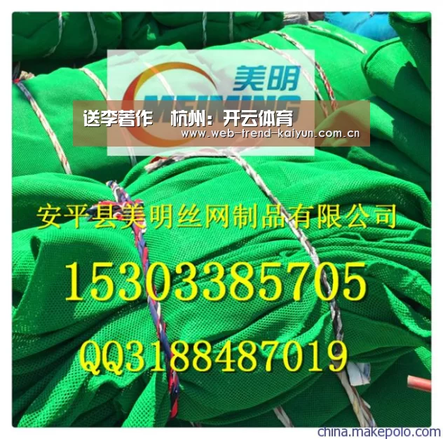 开云体育