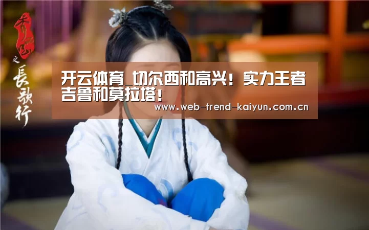 开云体育