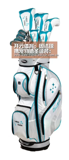 开云体育:周洁琼携宠物晒圣诞装:一家人就是要整整齐齐(图1) 开云体育