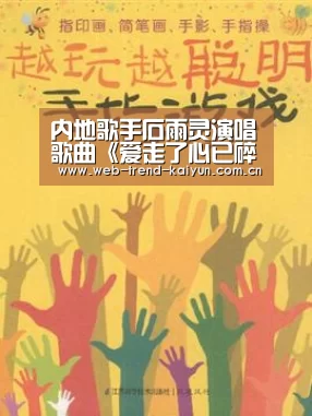 开云体育