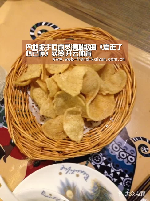 开云体育
