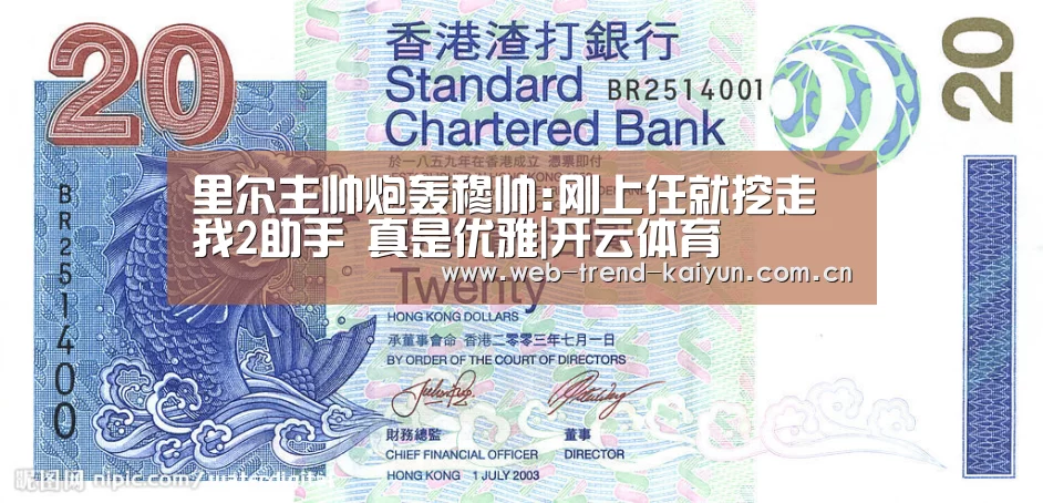开云体育