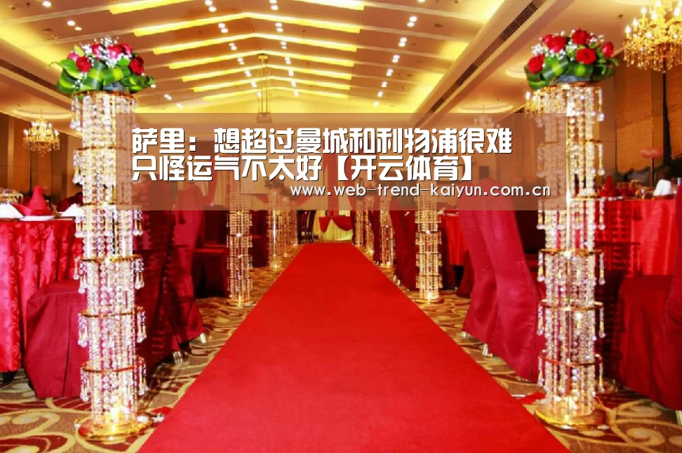 开云体育