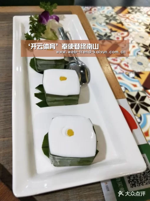 开云体育