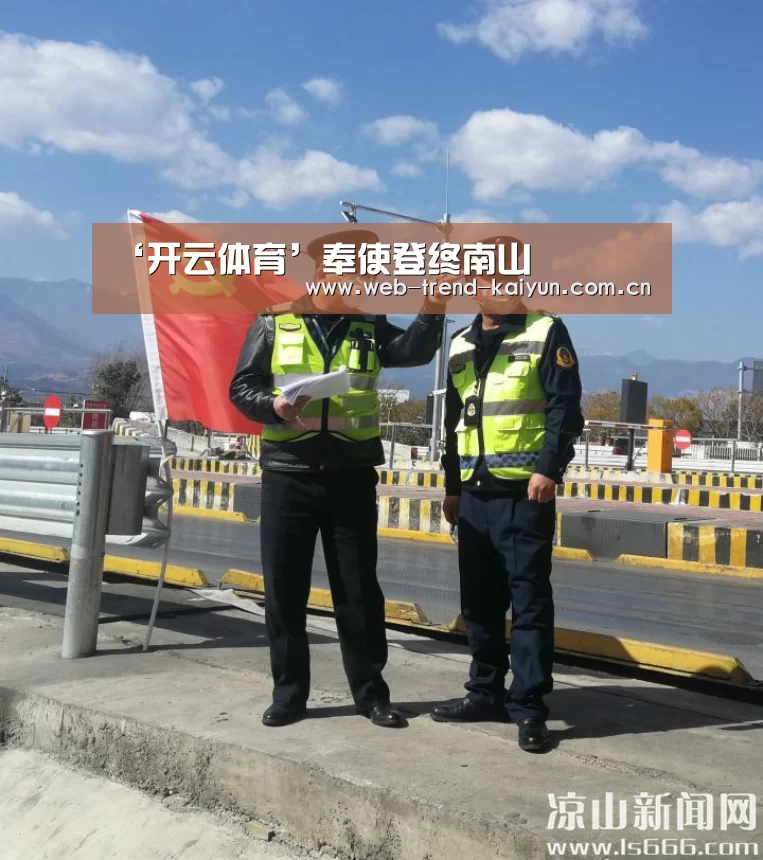 开云体育