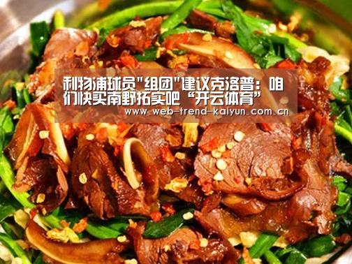 开云体育
