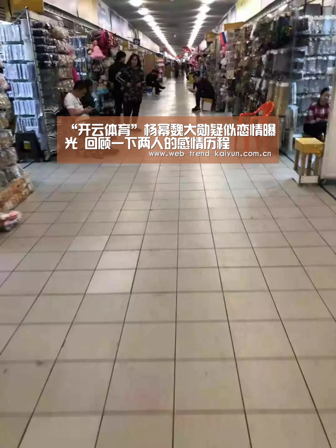 开云体育