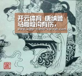 开云体育