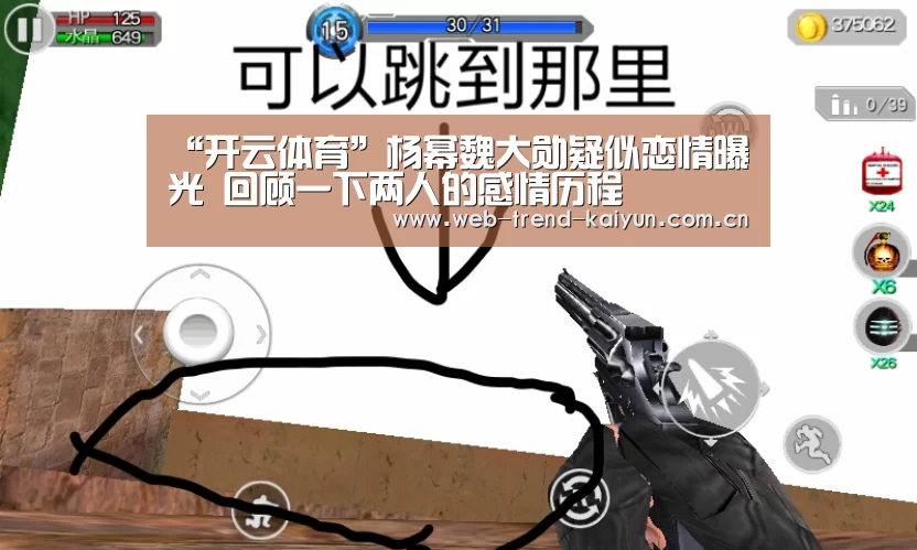 开云体育