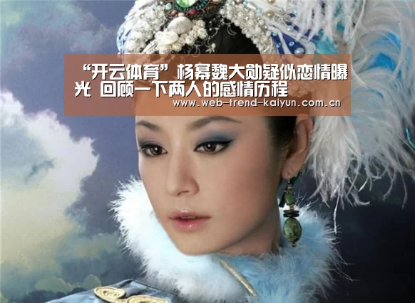 开云体育