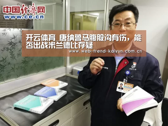 开云体育