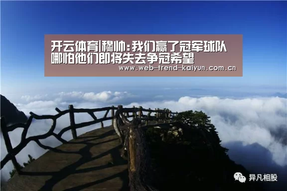 开云体育