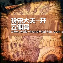 开云体育