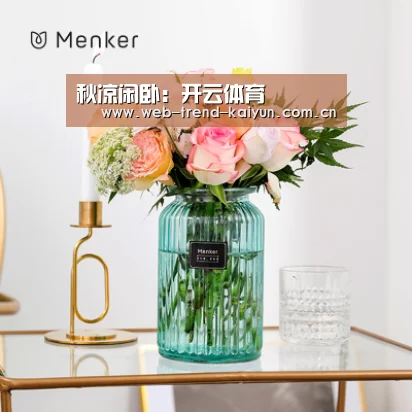 开云体育