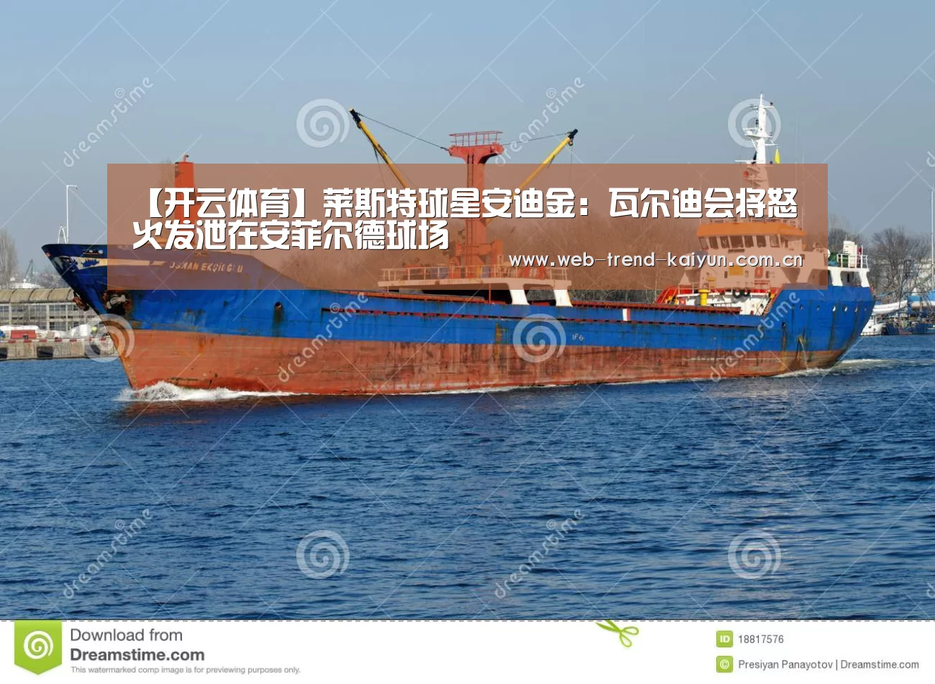 开云体育