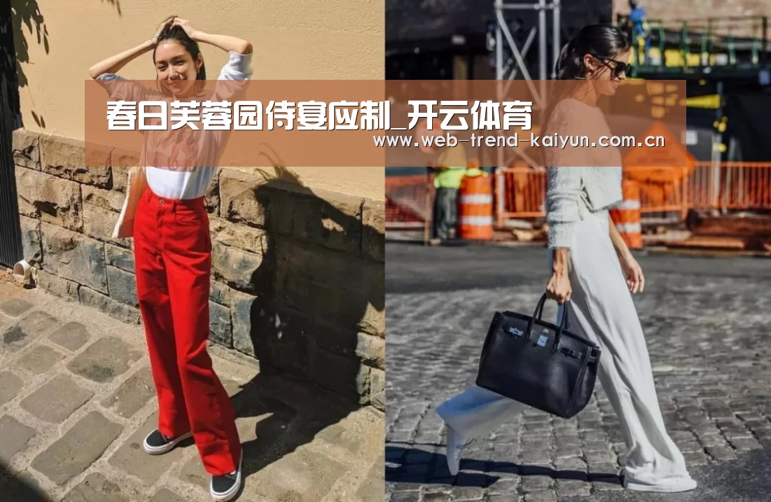 开云体育