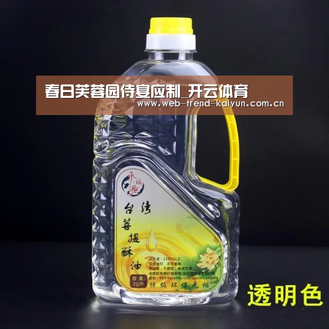 开云体育